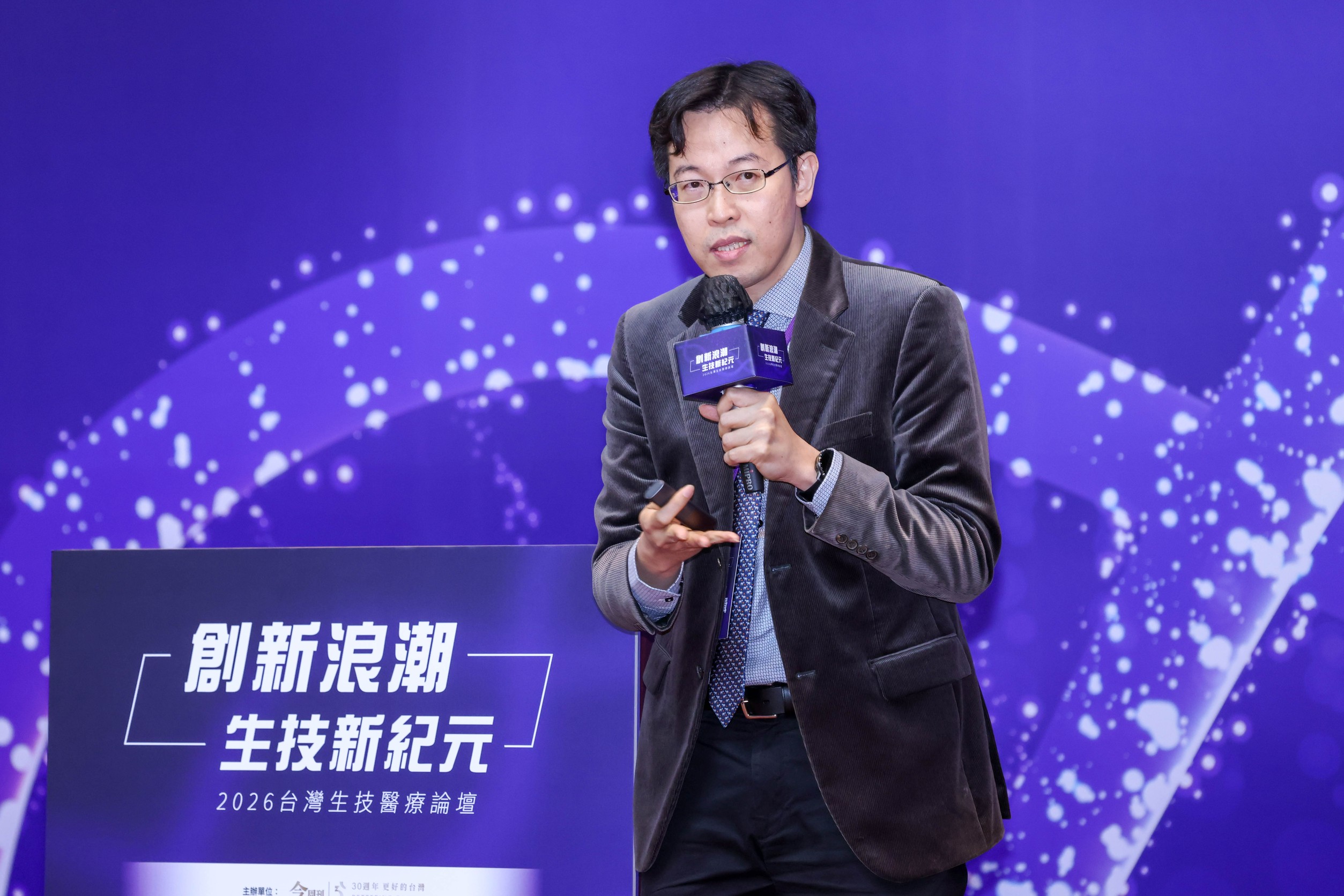 台灣生技醫療論壇／比其他醫學中心節省99%時間！中國醫郭錦輯靠AI數據整合打造醫療「樂高模組」