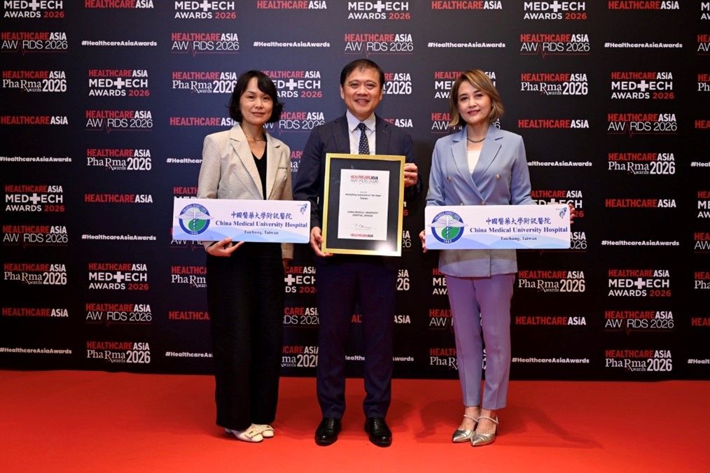 China Medical University Hospital Wins “Marketing Initiative of the Year” at the Healthcare Asia Awards 2026 img